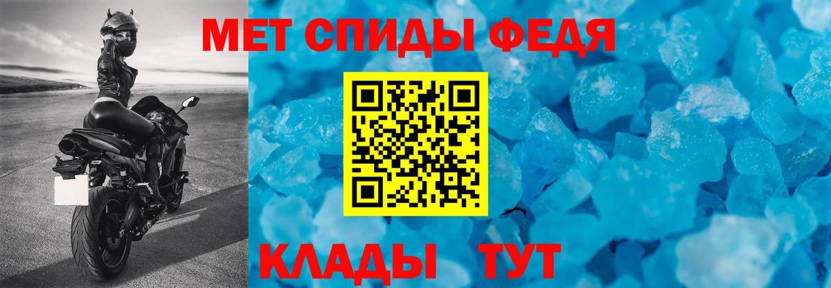 АМФ VHQ  АМФЕТАМИН  Amphetamine  Вход с VPN  omg как войти  Уварово 