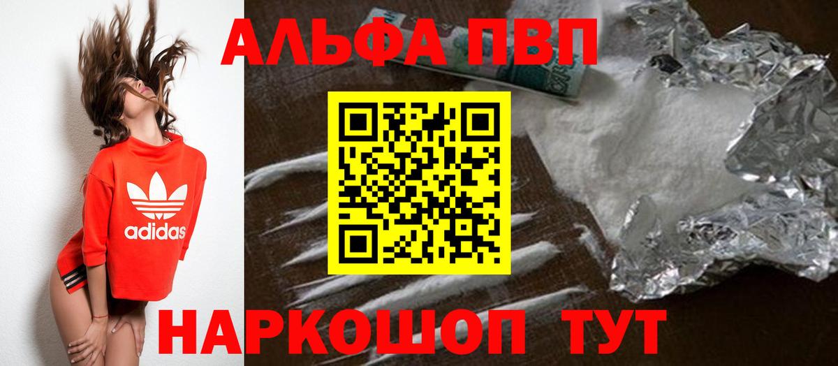 Cocaine  Марихуана  Вход с VPN  Уварово  Меф кристаллы 