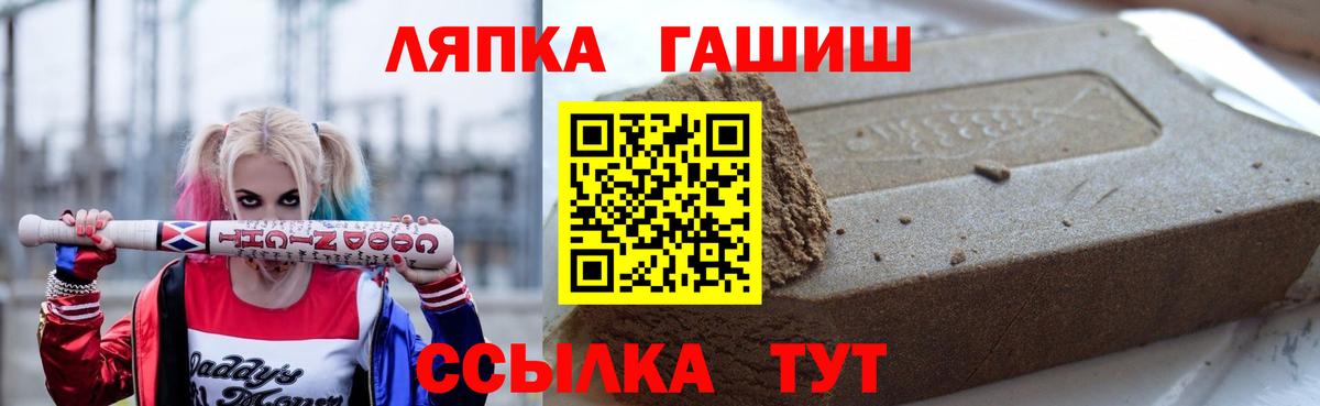 где продают   Вход с VPN  Гашиш гарик  Уварово  ГАШ AMNESIA HAZE  ГАШ 