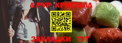 метадон Мариинск