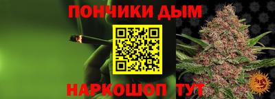 индика Малгобек
