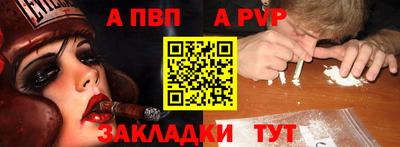 метадон Мариинск
