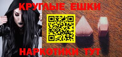 круглые Малоярославец