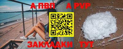 метадон Мариинск