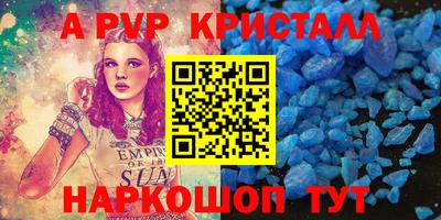 метадон Мариинск