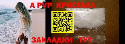 индика Малгобек