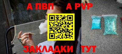 метадон Мариинск