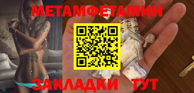 индика Малгобек