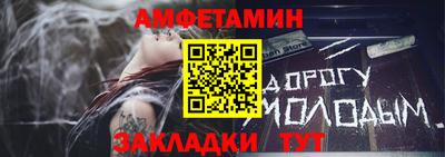 метадон Мариинск