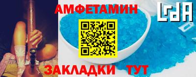 метадон Мариинск