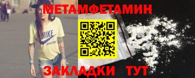метадон Мариинск