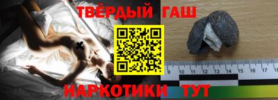индика Малгобек