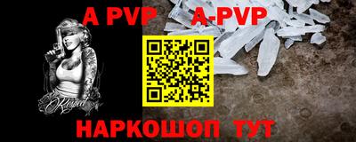 индика Малгобек