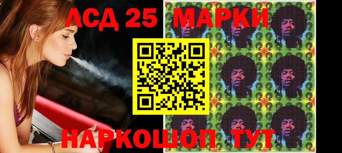 Лсд 25 экстази кислота  Вход с VPN    зеркало  Лсд 25 экстази ecstasy  Уварово 