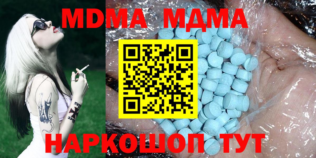 Cocaine Уварово
