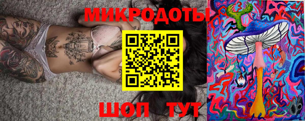 Галлюциногенные грибы мухоморы Уварово