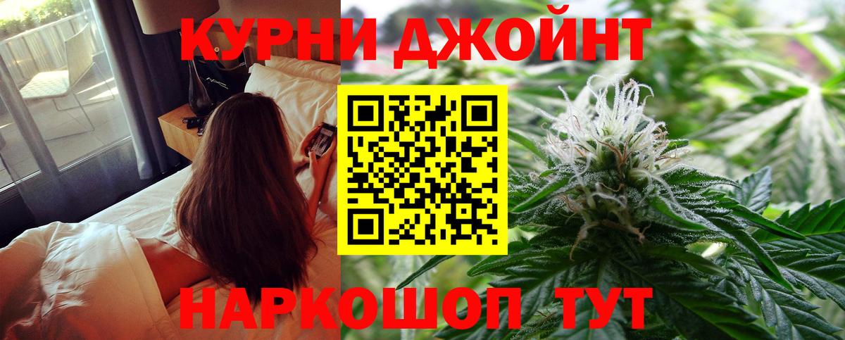 Марихуана планчик Уварово