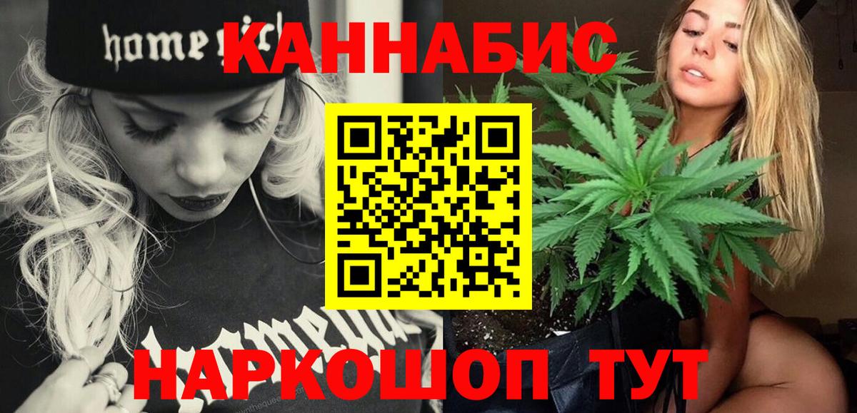 Марихуана план  Вход с VPN  Канабис VHQ  Уварово 